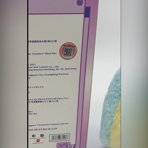 Big Baby Fuwa (Y2K collection) plush series- NEW WITH TAGS - Picture 5 of 5